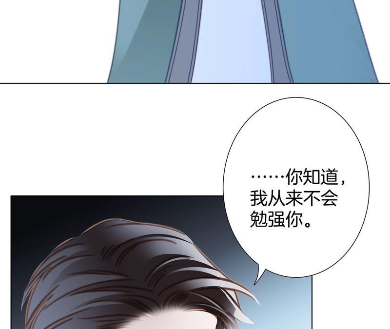 第66话 追踪53
