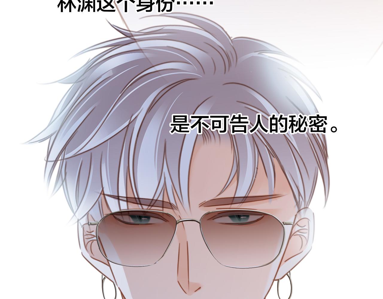 第81话 特别篇 身份（上）25