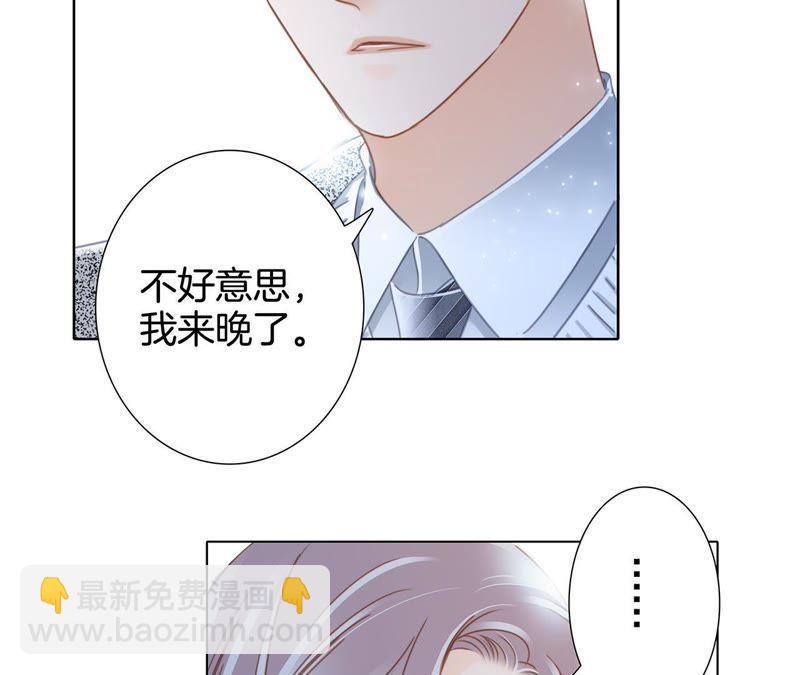 新年特别篇 相亲（上）53