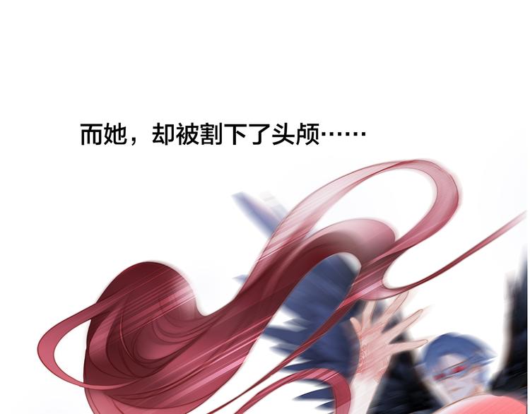 剧情梳理102