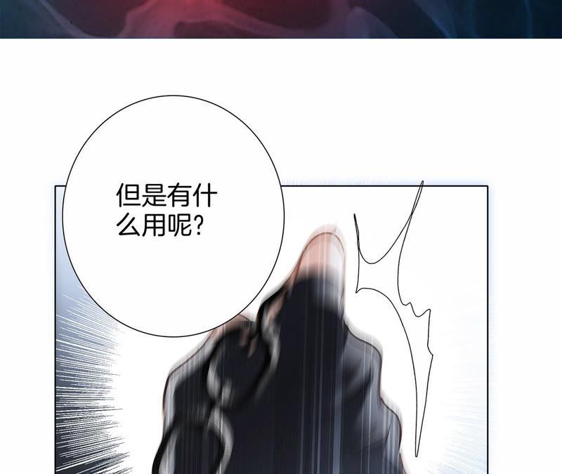 第71话 决心9