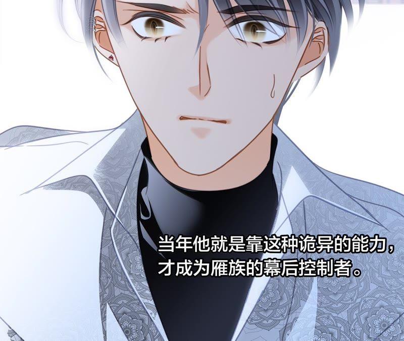 第46话 守护8