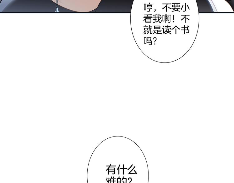 第14话 印记89