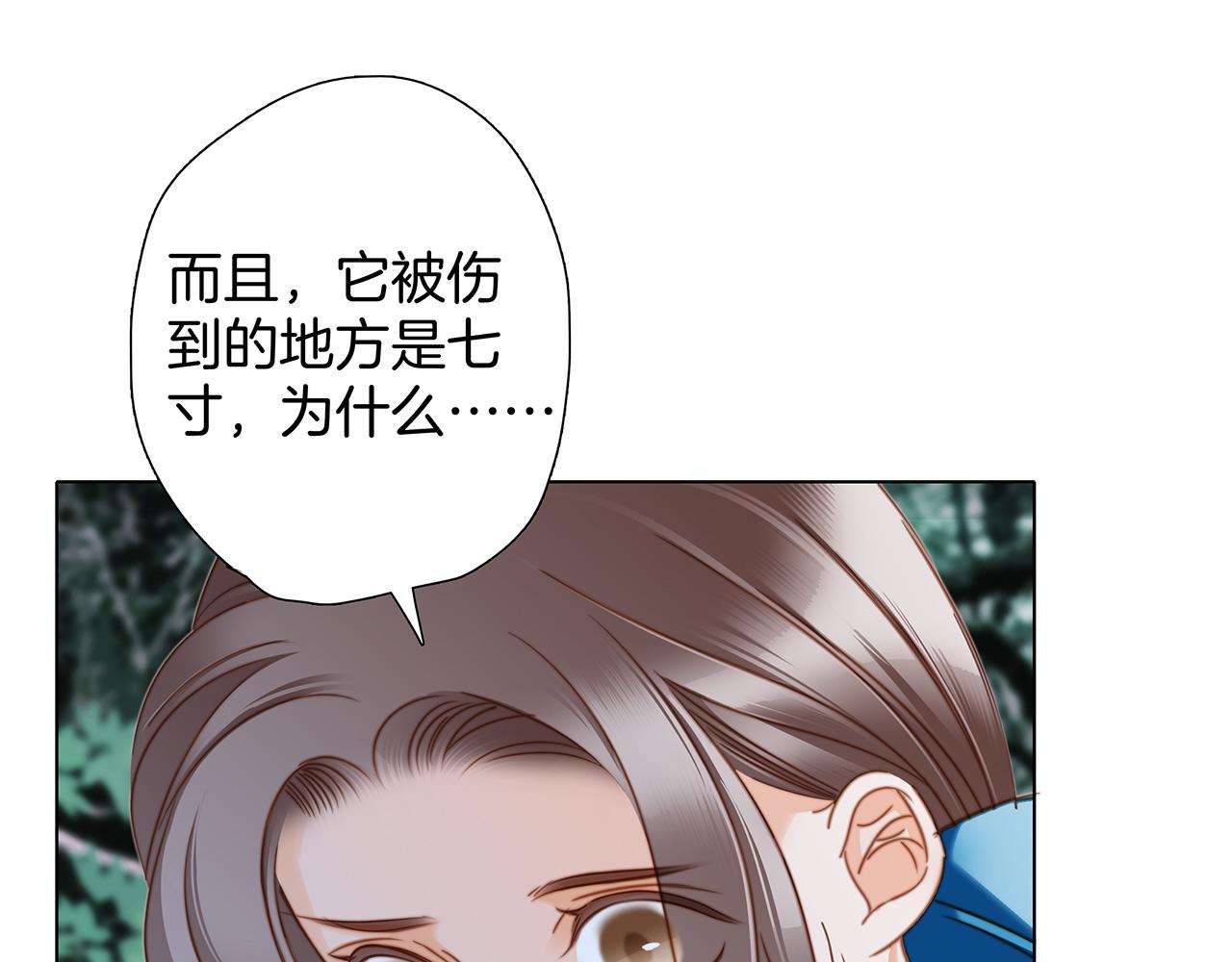 第81话 特别篇 身份（上）35