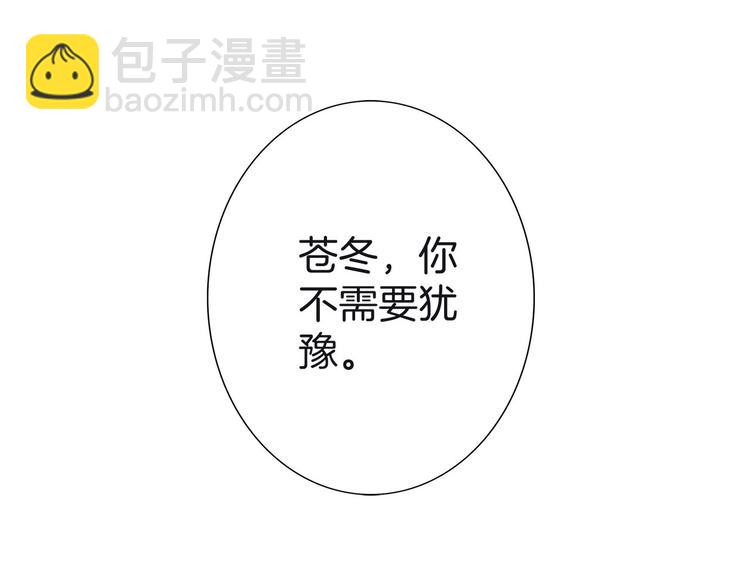 第14话 印记14