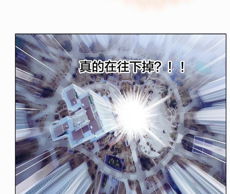 第37话 失控23