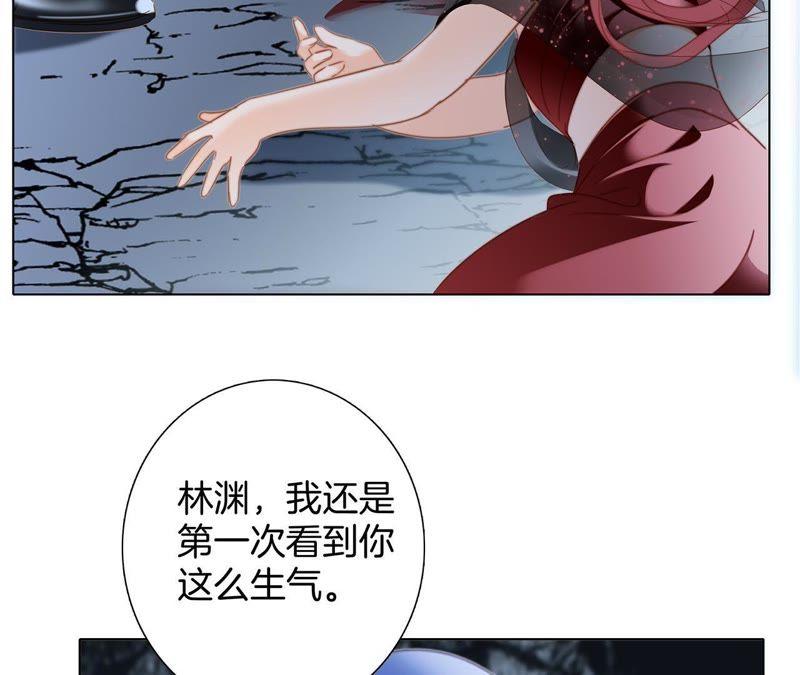 第58话 囚禁73