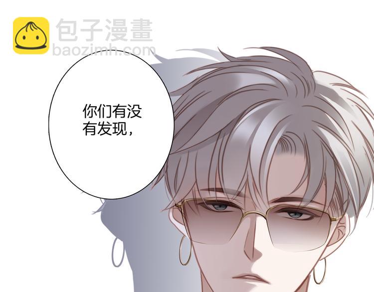 第1话 古塔75