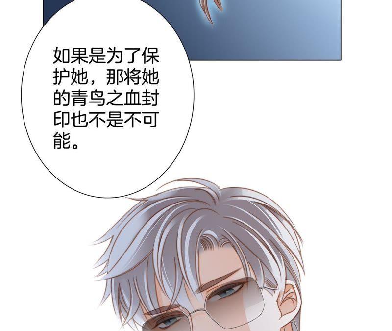 第39话 光之树82