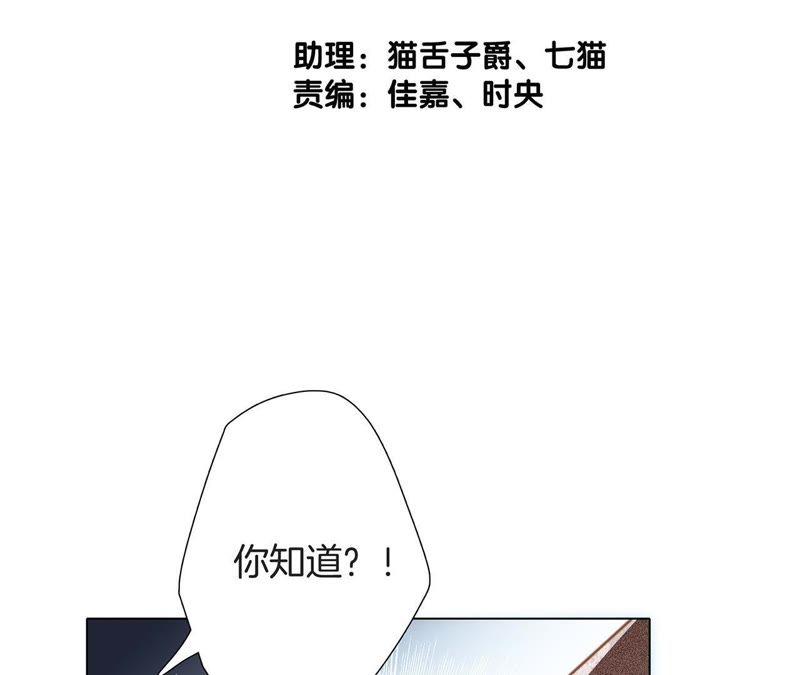 第38话 引路4