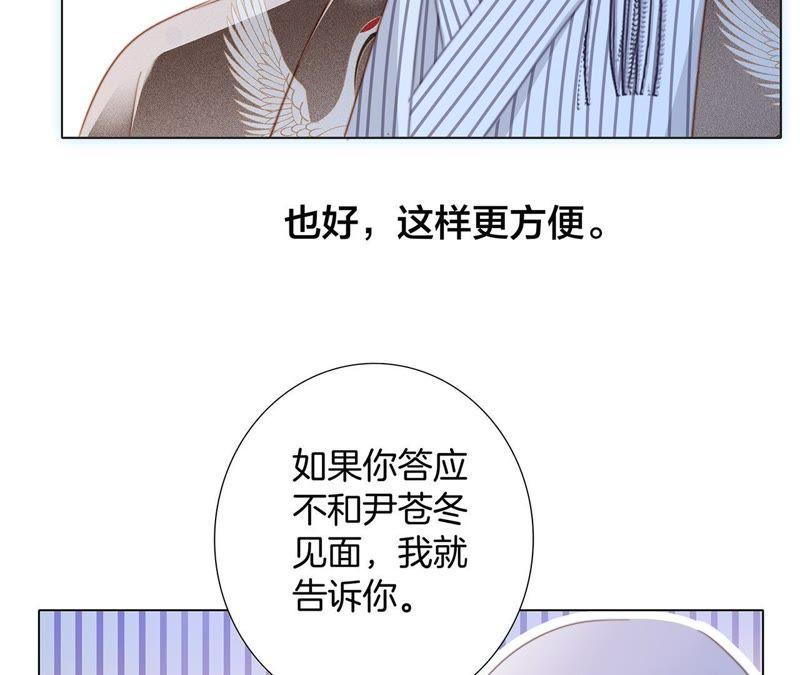 第38话 引路13