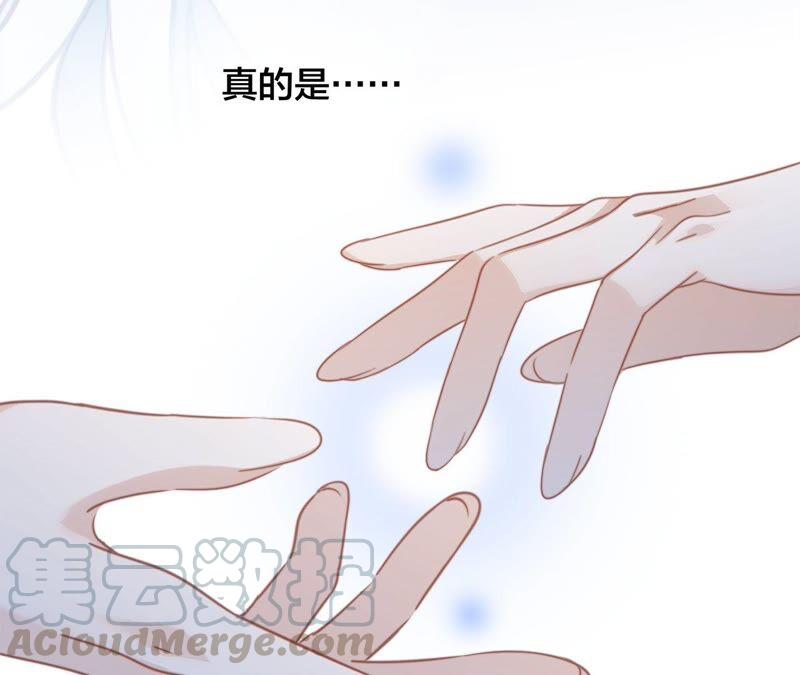 第84话 假相12