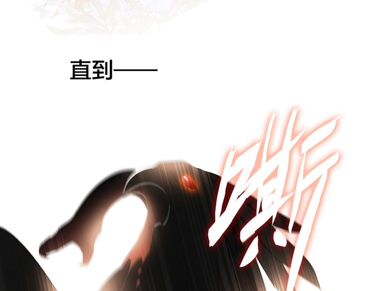 剧情梳理86