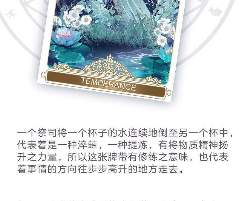 第34话 变化103