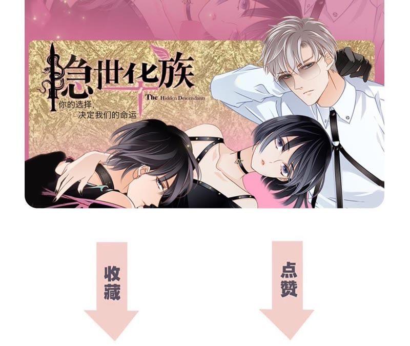 第32话 赤蟒75