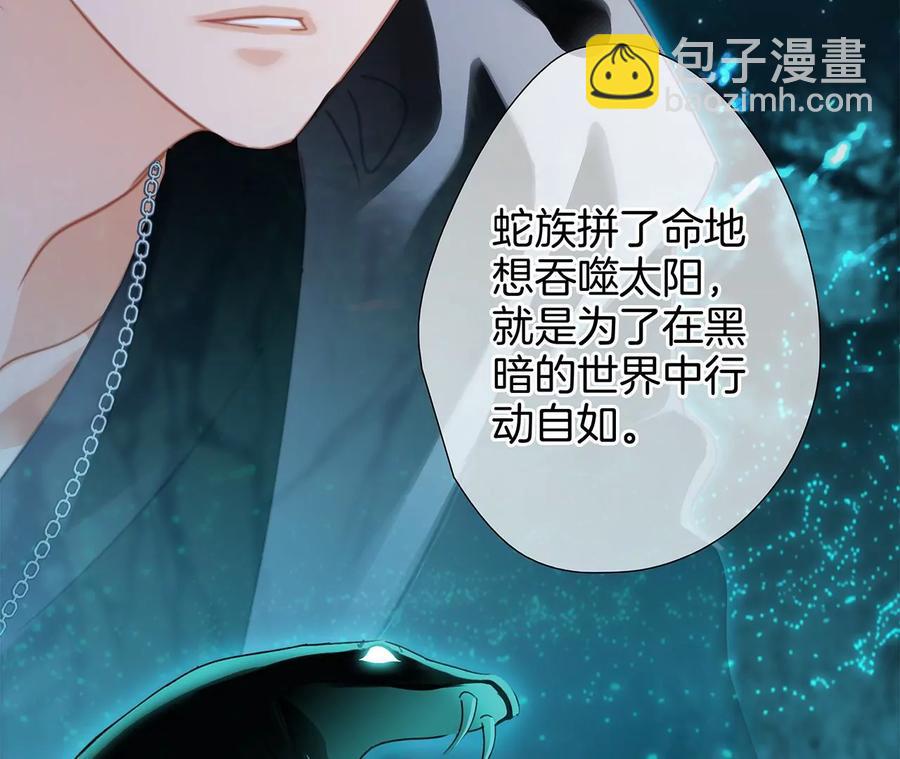 第96话 机会25