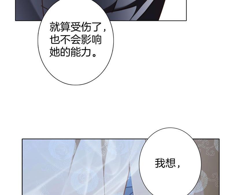 第67话 入侵7