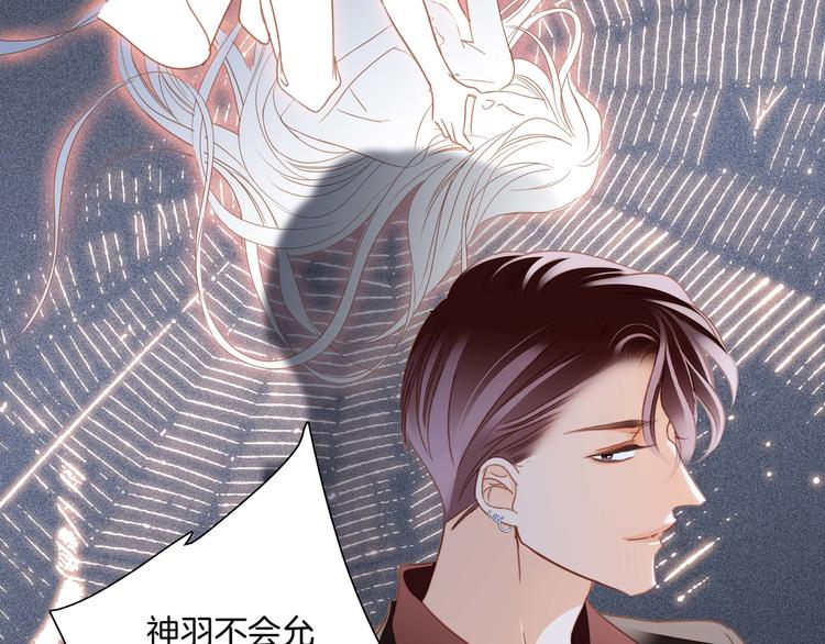 第25话 动摇64