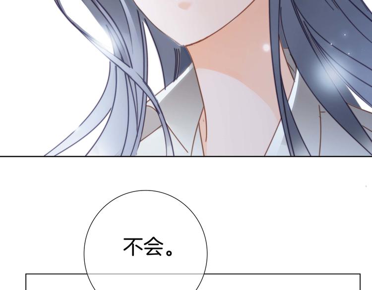 第29话 同伴75