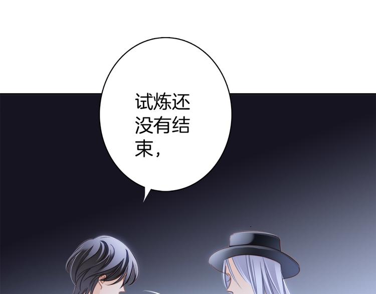 第6话 巨蛇66