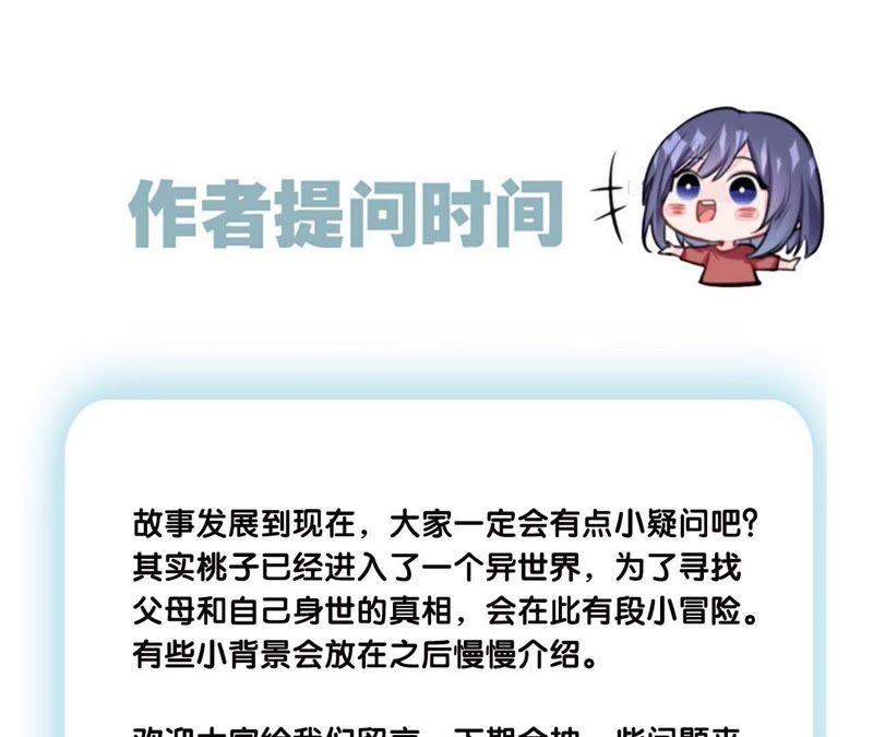 第42话 金翅鸟87