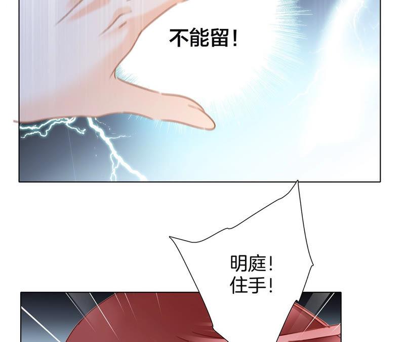第69话 永生（特别篇）53