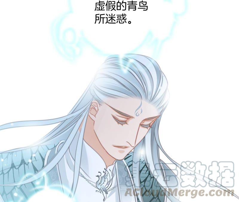第92话 青羽36