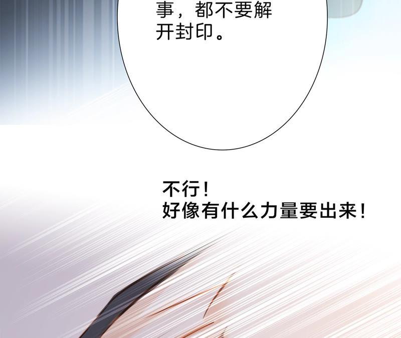 第65话 唤醒66