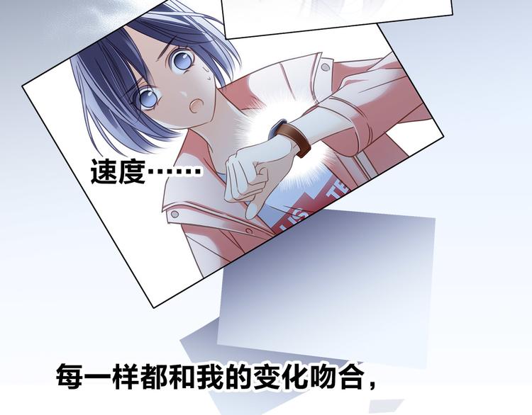 第8话 进化76