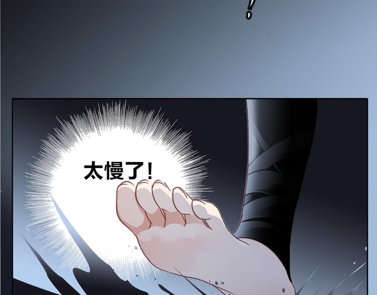 第6话 巨蛇79