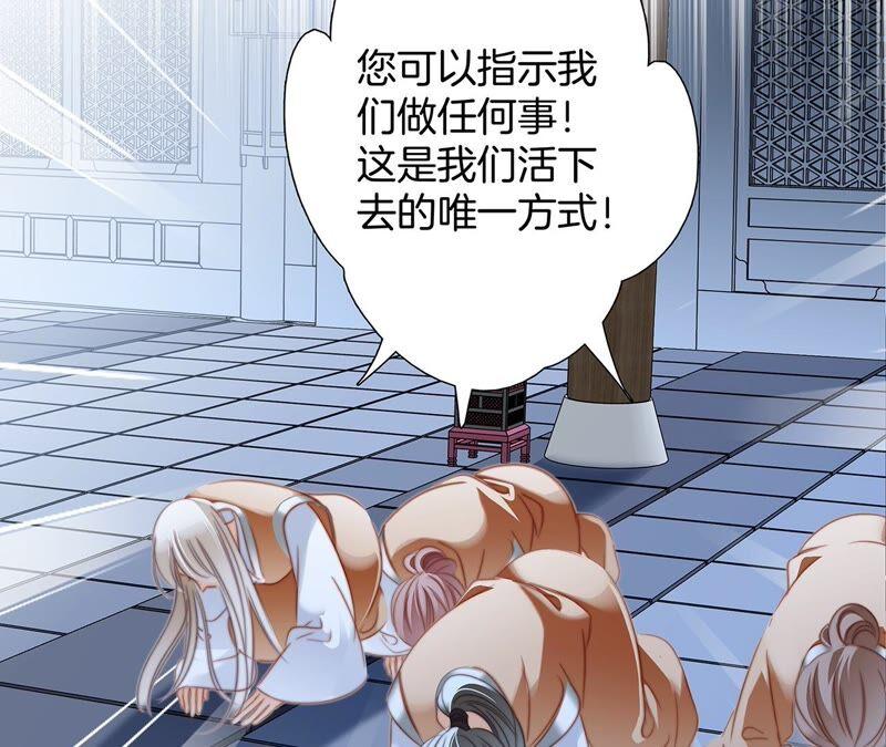 第87话 泥沼17