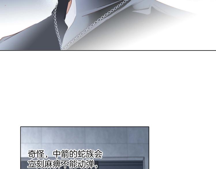 第26话 逃生19