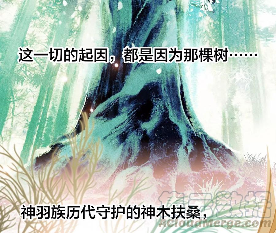 第100话 唤醒9