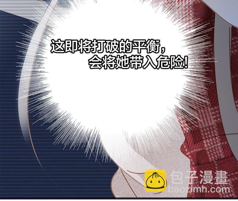 第34话 变化16