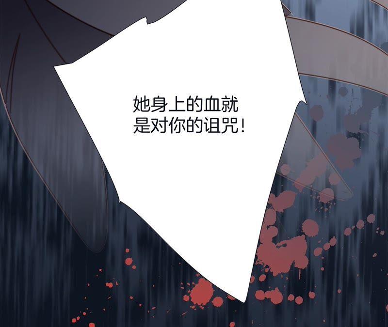 第91话 诅咒77