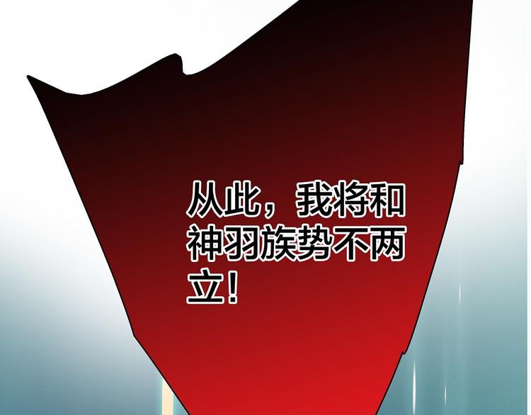 剧情梳理131