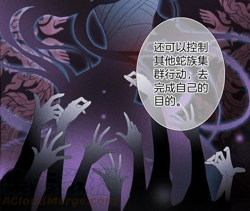 第32话 赤蟒21