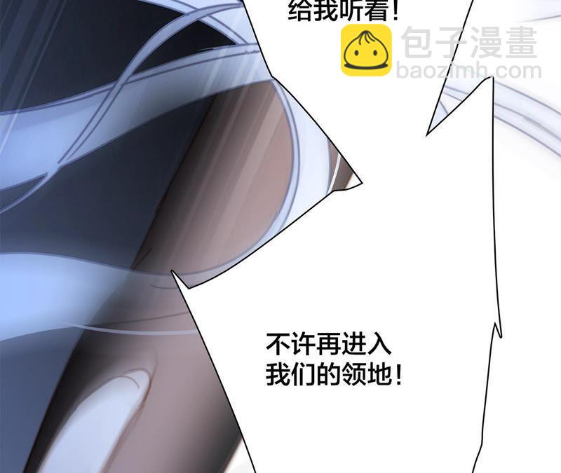 第73话 光芒72