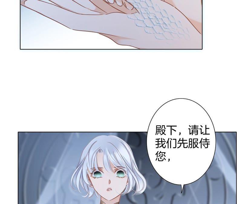 第87话 泥沼8