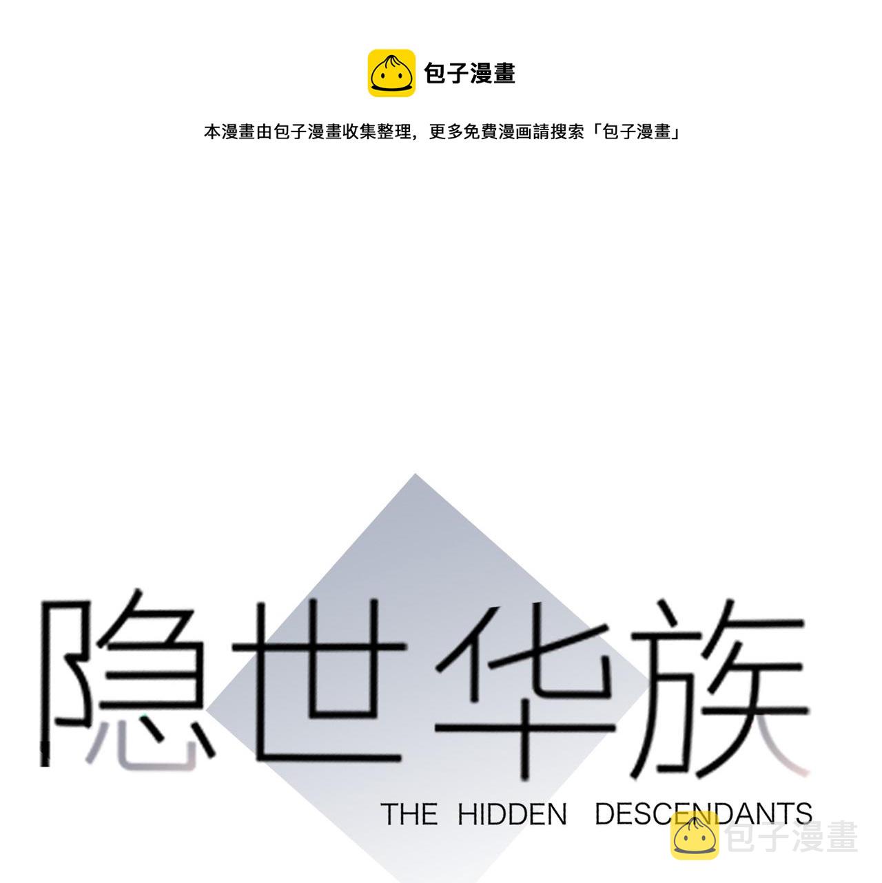 第104话：再次相遇（大结局）0