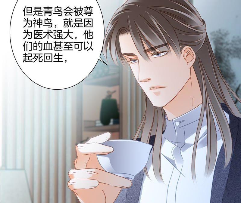 第32话 赤蟒50