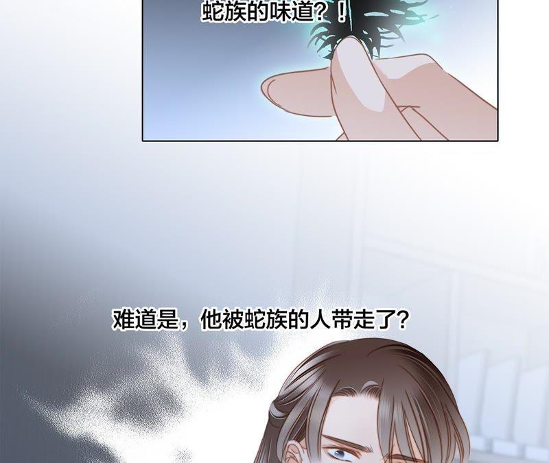 第54话 蛇冢11