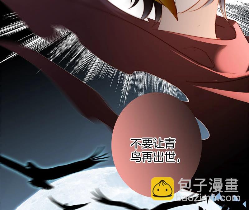 第66话 追踪68