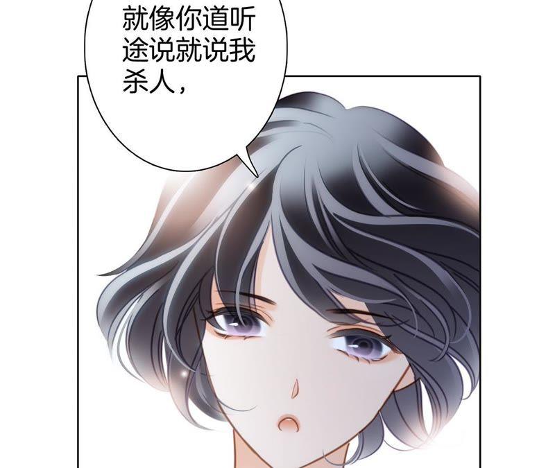 第34话 变化77