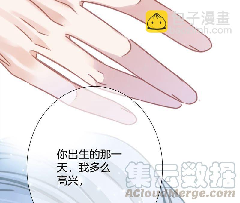 第84话 假相39