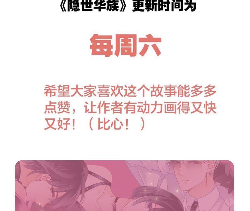 第34话 变化105