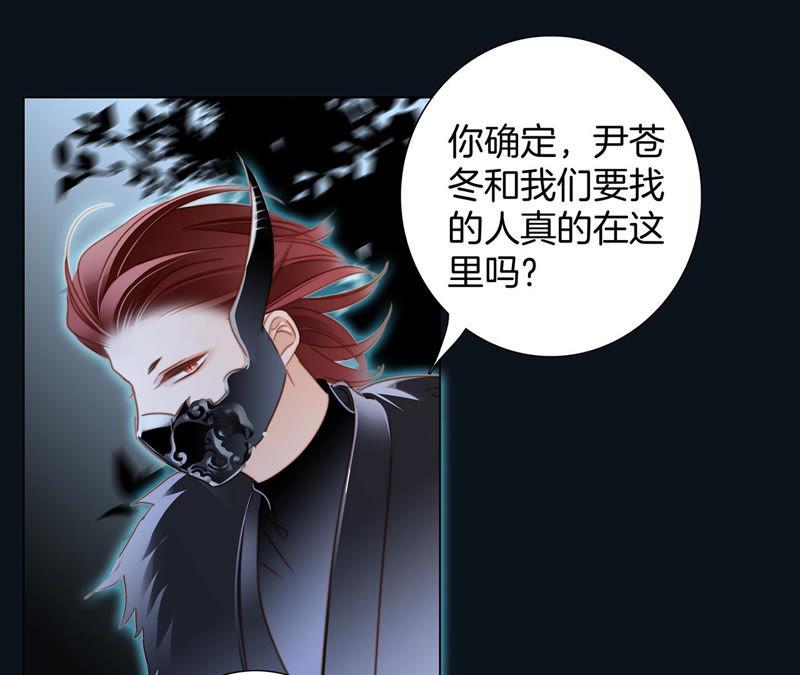 第66话 追踪73
