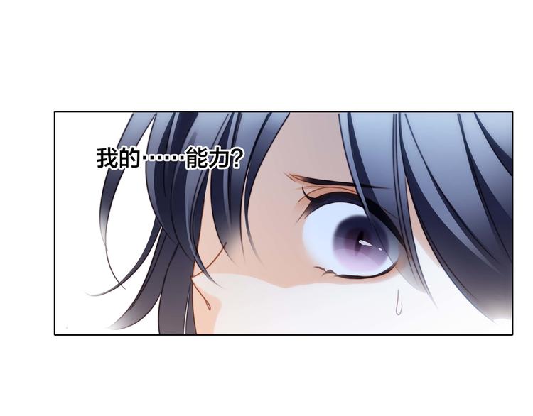 第31话 红月36