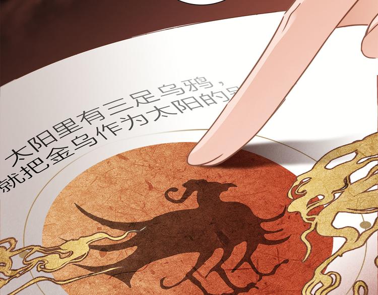 第9话 图腾25