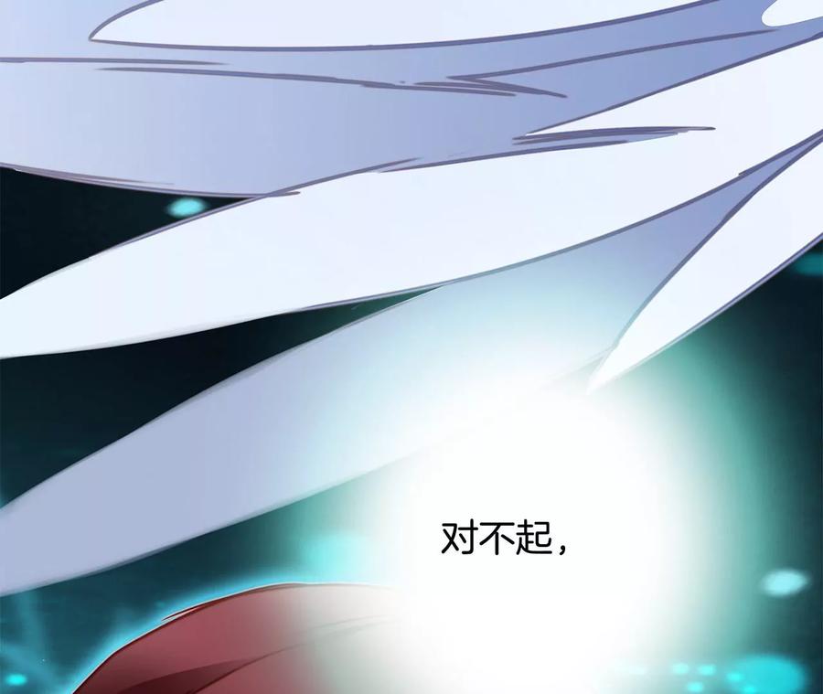 第102话:生生不息83